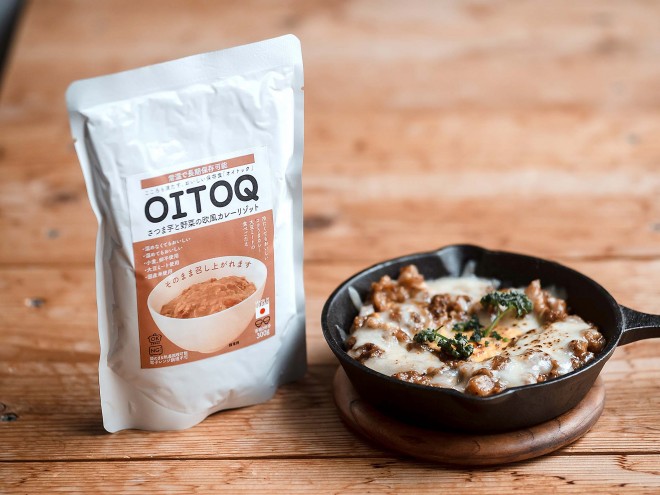 P5251001_OITOQ_アレンジ_焼きカレー風