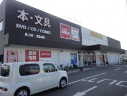 tsutaya森町店