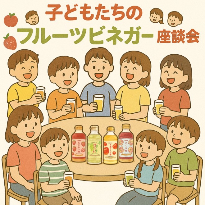 SNS_ﾌﾙｰﾂﾋﾞﾈｶﾞｰ座談会