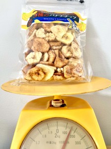 食品_3種のバナナチップ_145g