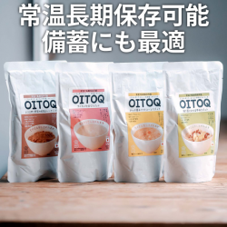 OITOQ写真_カラーミー_商品4種