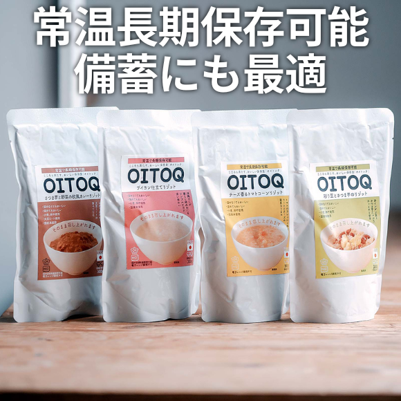 OITOQ写真_カラーミー_商品4種