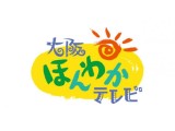 honwakatv_logo-700x460